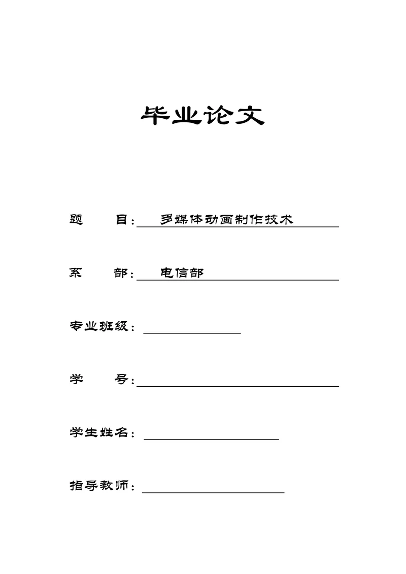 计算机专业大专