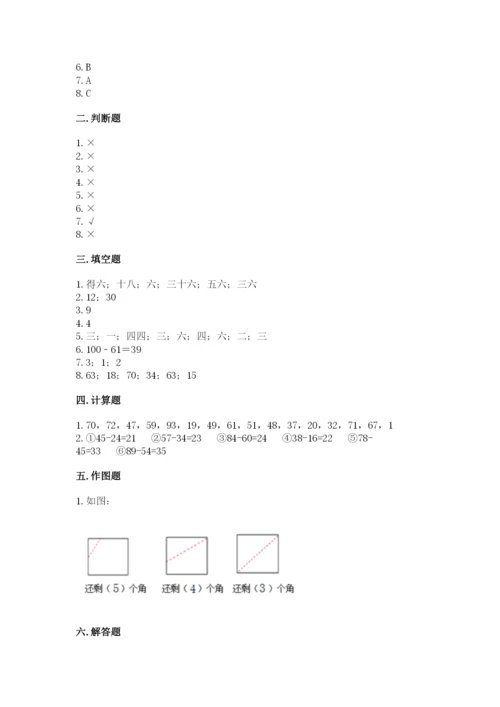 小学数学二年级上册期中测试卷可打印.docx