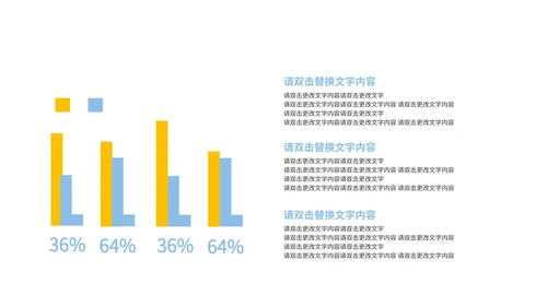 蓝色简约风企业宣传PPT模板