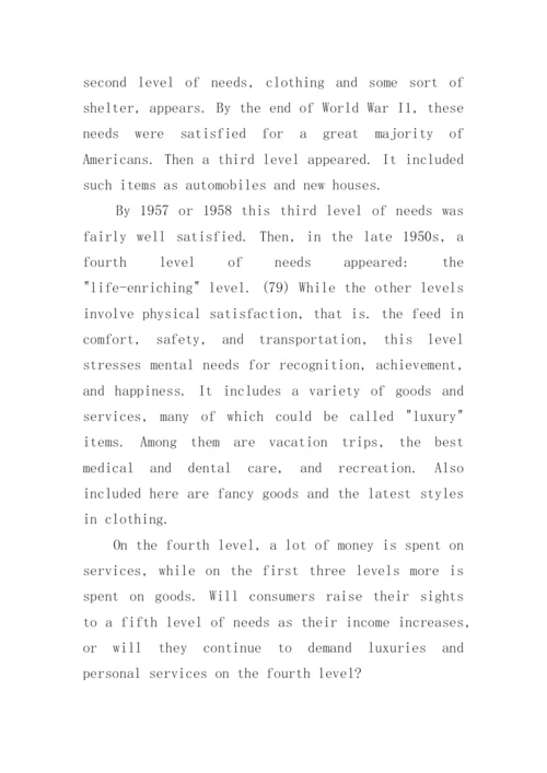 英语三级考试历年真题解析.docx