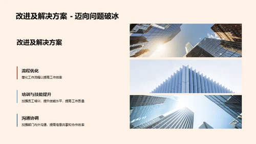 月度机械行业纵览