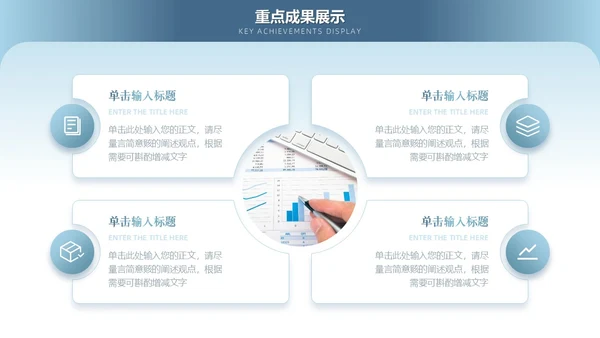 蓝色励志大气简约渐变努力拼搏工作总结通用PPT模