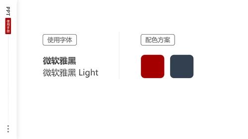 刑事诉讼中法律专业PPT研究报告