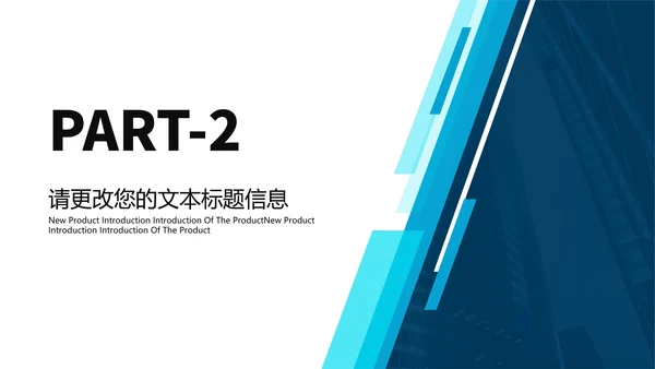 蓝色简约风工作汇报PPT模板