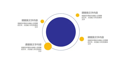 卡通风蓝色在线课堂课程同步辅导汇报PPT模板