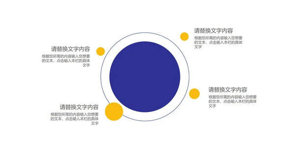 卡通风蓝色在线课堂课程同步辅导汇报PPT模板