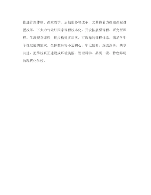 精编之委托书立公民之德树七好之人.docx
