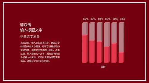 红色画册风浪漫丝带情人节节日庆典PPT模板