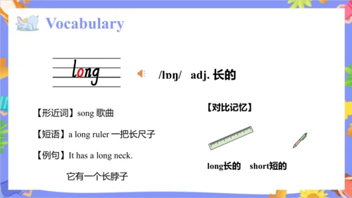 Unit 6 I'm tall Lesson 31- Lesson 32 课件（共41张PPT）