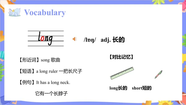 Unit 6 I'm tall Lesson 31- Lesson 32 课件（共41张PPT）