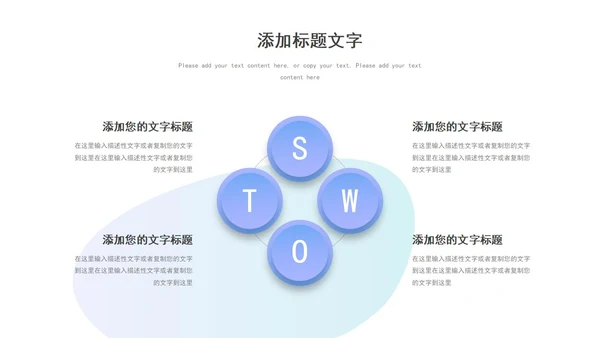 蓝色渐变微立体书本插画教师教学设计课件PPT模板