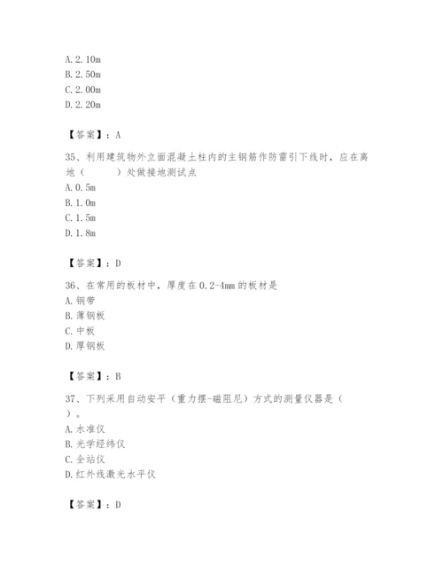 2024年施工员之设备安装施工基础知识题库含完整答案（夺冠系列）.docx