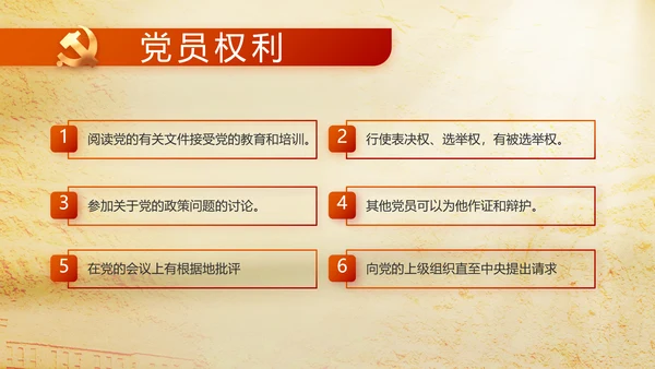 七一党支部党史学习教育工作总结PPT