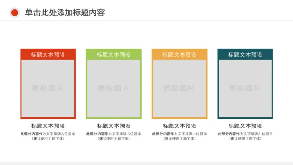 精美水彩钢琴艺术音乐培训PPT模板