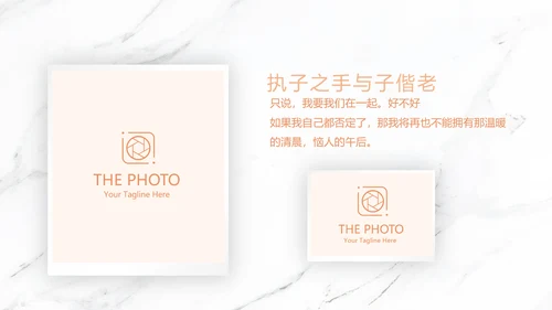 唯美花嫁小清新LED婚礼舞台开场片头相册动态PPT模板