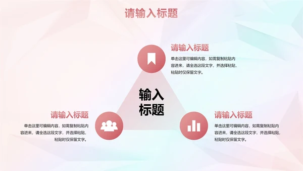 高级时尚潮流卡通插画商业计划书PPT模板