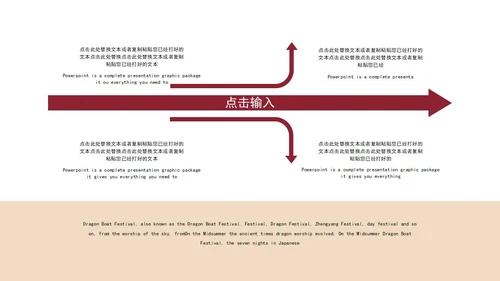 黄色简约七一专题党课PPT模板