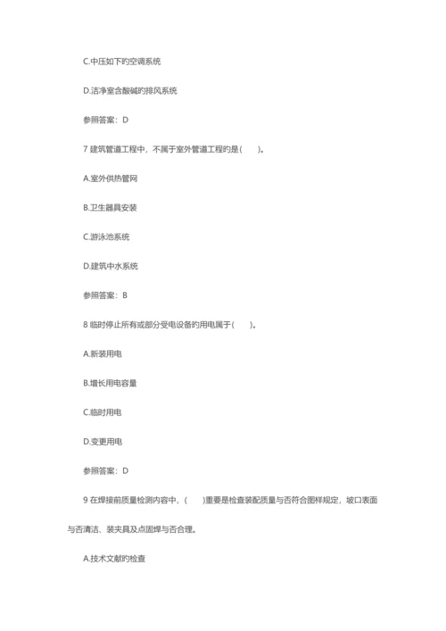 2023年二级建造师机电工程预测试题.docx