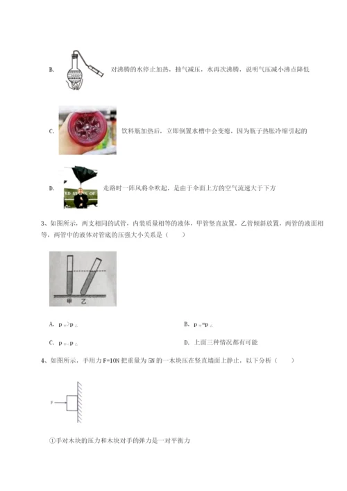 基础强化四川成都市华西中学物理八年级下册期末考试定向练习A卷（解析版）.docx