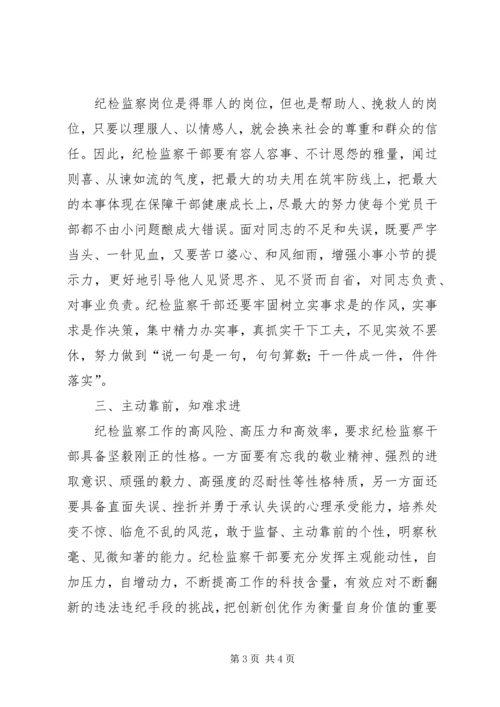 在反腐倡廉警示教育基地的讲话.docx