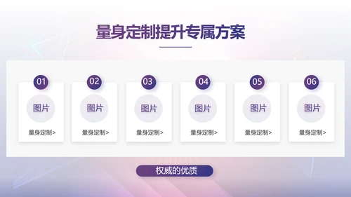 校园唱歌比赛艺术节宣传教育动态PPT模板