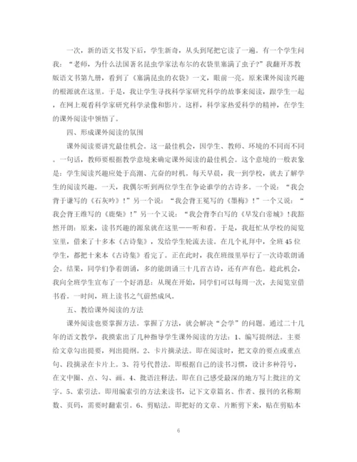 精编之语文教学经验总结范文.docx