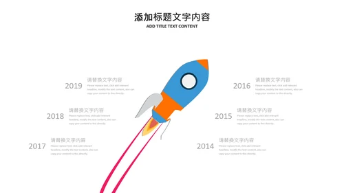 篮球比赛灌篮运动篮球俱乐部ppt模板