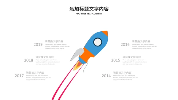 篮球比赛灌篮运动篮球俱乐部ppt模板