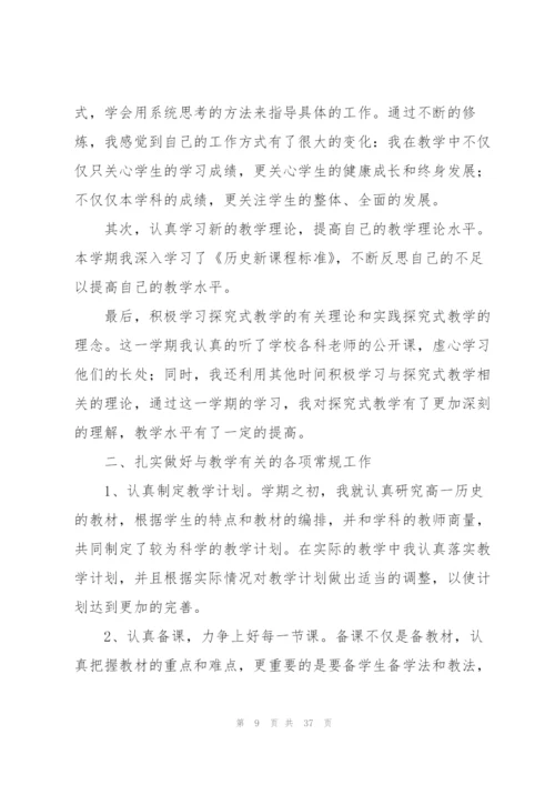 小编分享：婚礼发言新娘范文60字.docx