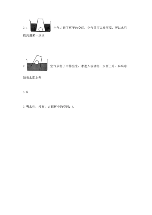 教科版三年级上册科学《期末测试卷》完美版.docx