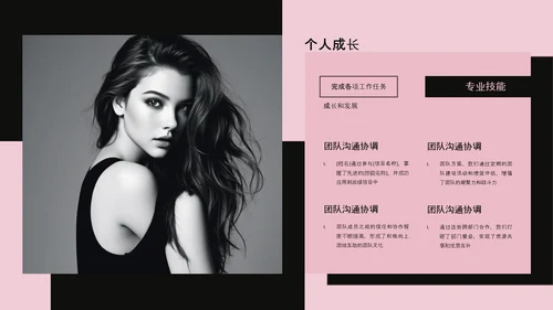 欧美风简约工作汇报PPT模板