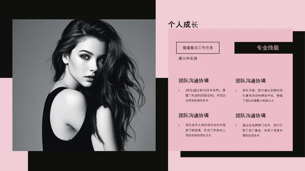 欧美风简约工作汇报PPT模板