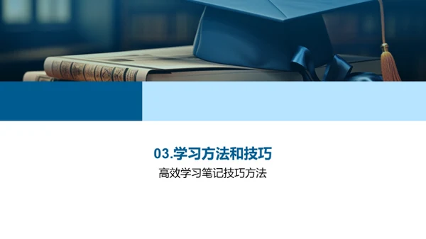 学习成长，未来可期