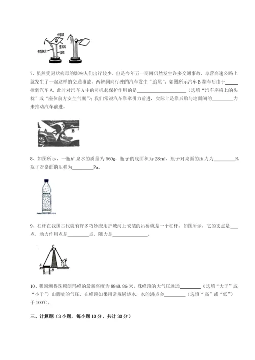 基础强化广东深圳市宝安中学物理八年级下册期末考试定向攻克试卷.docx