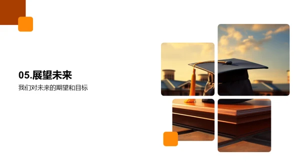 四年级学习之旅