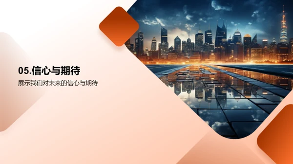 科技之路年度回顾