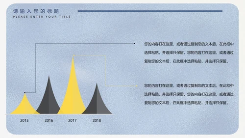 蓝色几何风年终总结汇报PPT模板