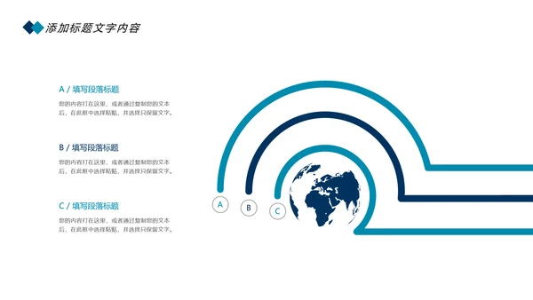 时尚卡通口腔护理爱护牙齿口腔医疗PPT模板