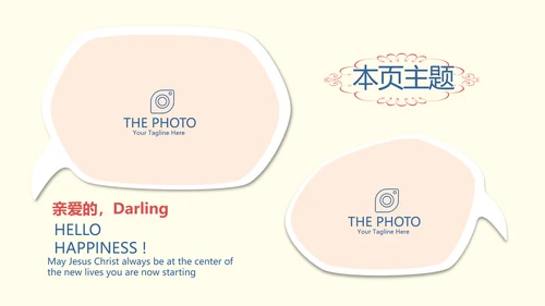 英国伦敦旅游电子相册动态PPT