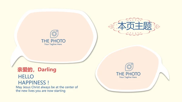 英国伦敦旅游电子相册动态PPT