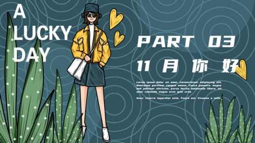 创意潮漫卡通11月你好通用PPT模板