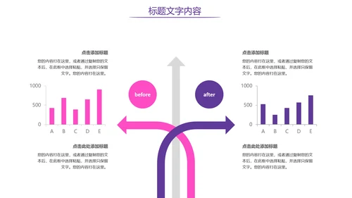 时尚炫彩舞蹈培训舞蹈班训练PPT模板