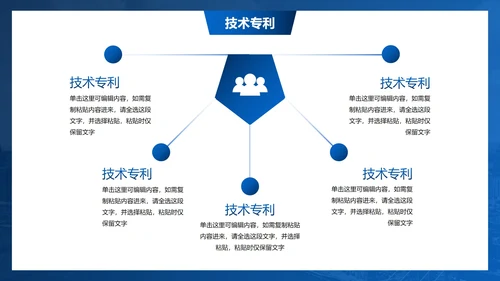 蓝色商务实景能源公司企业宣传PPT模板