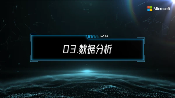 科技风互联网通信行业总结报告通用PPT模板