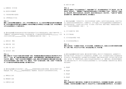 2022年11月浙江大学传媒与国际文化学院下半年公开招聘1名实验技术岗位3224笔试题库含答案带详解