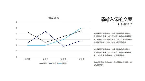 蓝色科技风数珠会计财务管理培训PPT模板