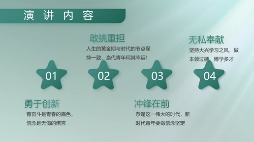 人民部队工作汇报计划动态PPT