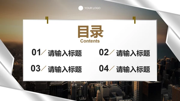 实景渐变几何高级保险方案PPT模板