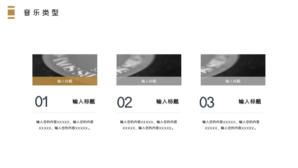 哑光钢琴乐器音乐课程教学通用PPT课件