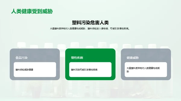 简约风其他行业教学课件PPT模板
